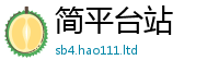 777788888888管家婆及2025新澳门2025免费原料